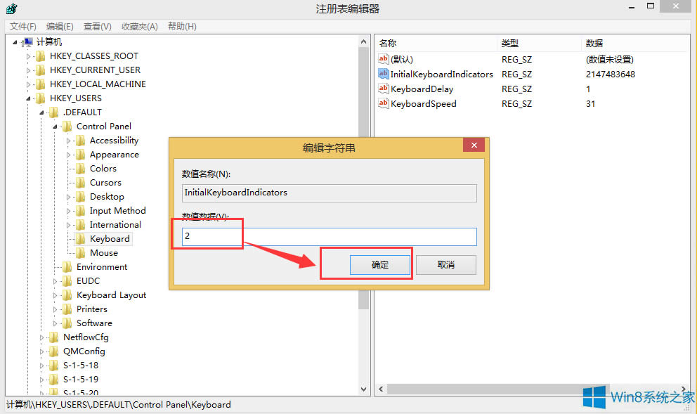 Win8�_�C�o�����І��Ӕ����I��ô�k��