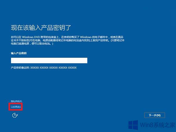Win8����Win10��Ҫע����Щ��헣�