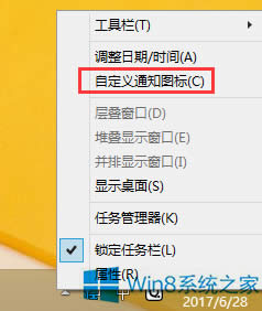 Win8��X�����D�˲�Ҋ����ô��Q��