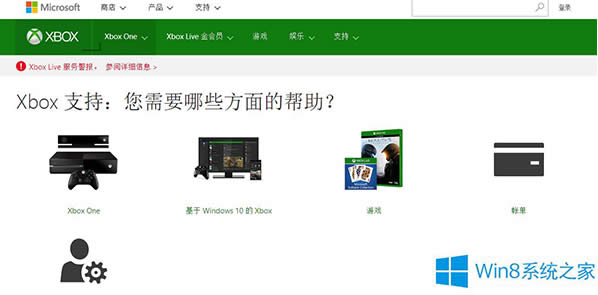 Win8.1��ʾxbox���լF�ڟo��ʹ����ô�k��