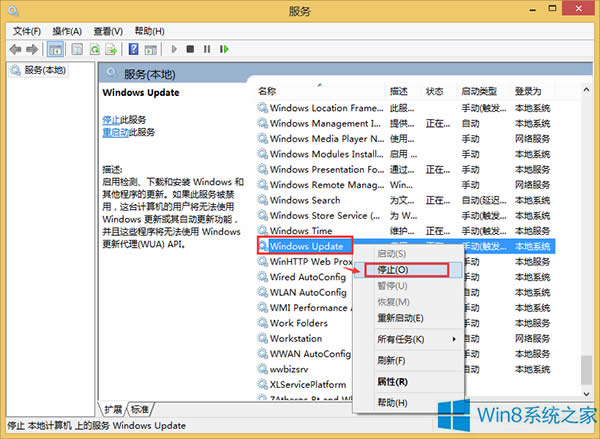 Win10�˻�Win8.1�����̵�o�����bQQ��ô�k��
