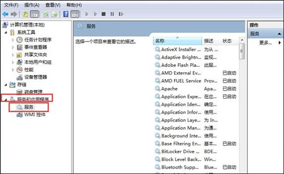 Win8ϵ�y(t��ng)�_(k��i)�C(j��)֮����ʾ���l����(w��)δ�\(y��n)����ô�k��