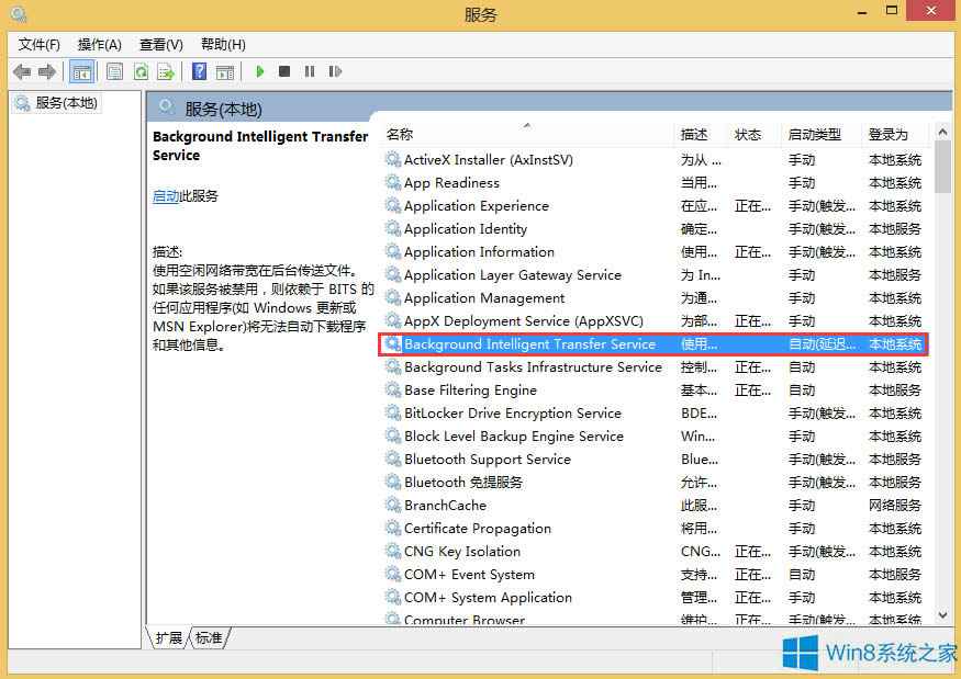 Win8.1����Win10ʧ����ʾ�e�`���a80240031��ô�k��