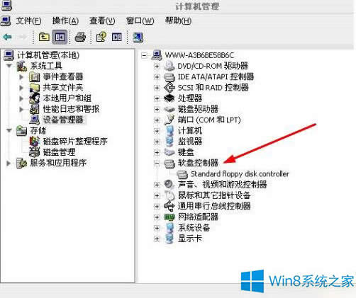 Win8����P�]ܛ�P������