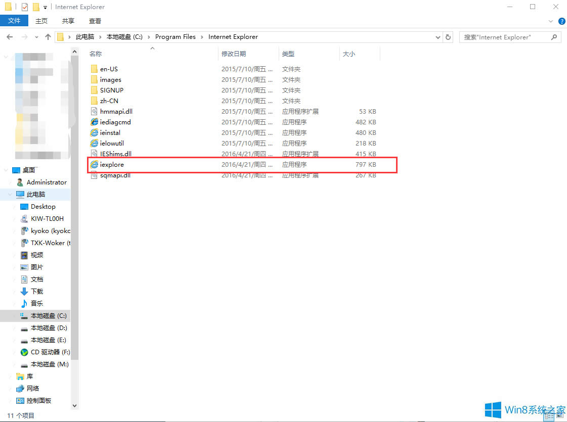 Win8ϵ�yie�g�[����ֹ�������ڵķ���