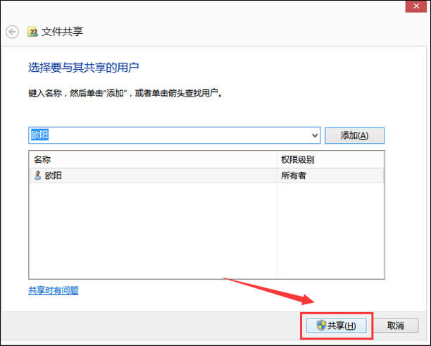Win8����O(sh��)�ù����ļ��A��Win8����W(w��ng)�����ļ��A�O(sh��)�÷���