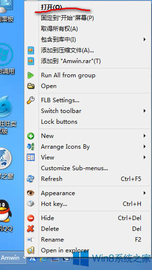 Win8ϵ�y��ΰ��b�����΄ՙڣ�Win8ϵ�y�O�ó����΄ՙڵķ���