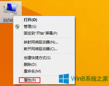 Win8拖動窗口時不顯示窗口內(nèi)容怎么辦?