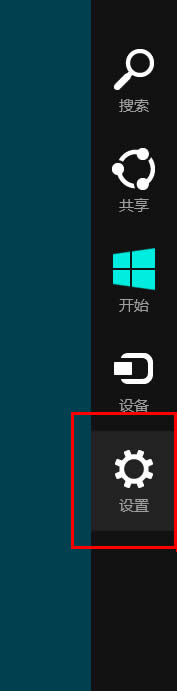 Win8如何更換用戶頭像?Win8更換用戶頭像的方法