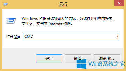 Win8怎么查看已安裝的系統(tǒng)補(bǔ)丁信息?