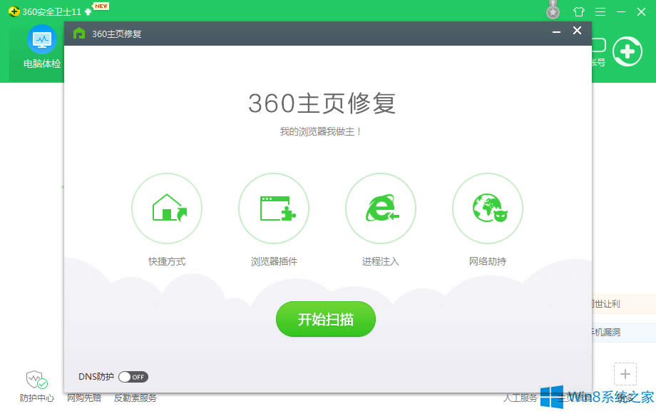 Win8.1�g�[��Ĭ�J��퓱��۸���ô�k��