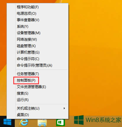 Windows8��ô�P�]�W�j������