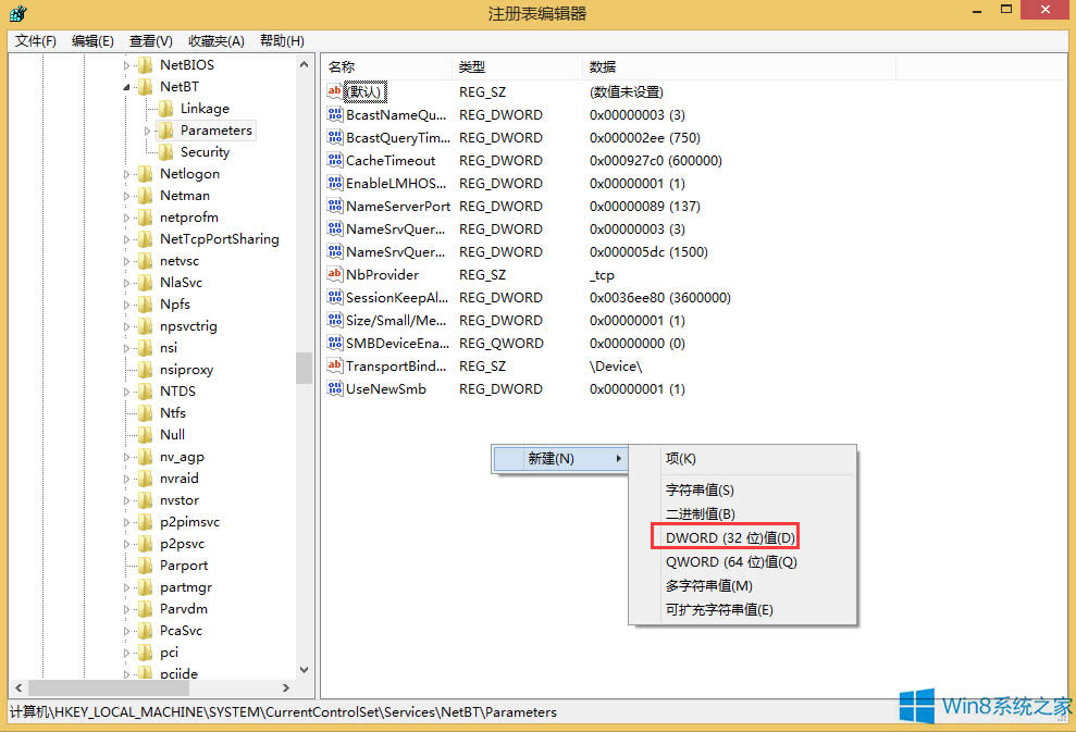 Win8����P(gu��n)�]445�˿ڣ�