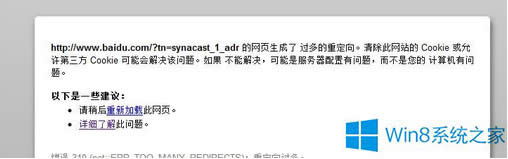 Win8�ٶ���퓴��_��ô�k��