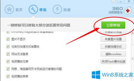 Win8�ٶ���퓴��_��ô�k��