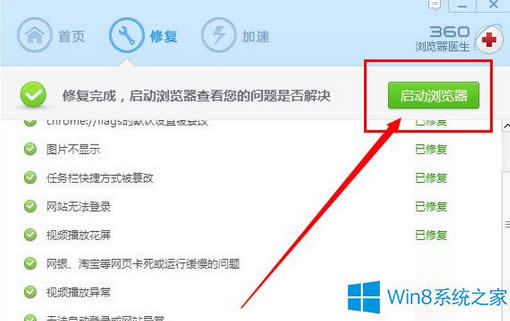 Win8�ٶ���퓴��_��ô�k��