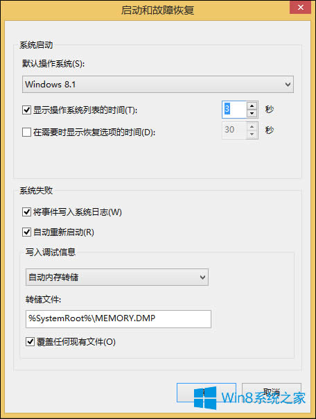 Win8�_�C���ȴ���ô�O�ã��_�C�ȴ��r�g�O�÷���