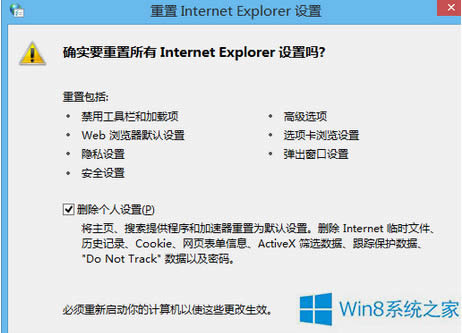 Win8.1 IE�g�[�����_�W퓿հ���ô�k��
