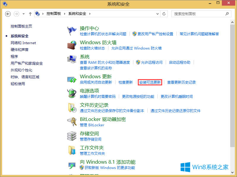 Win8.1���boffice2010һֱʧ����ô�k��