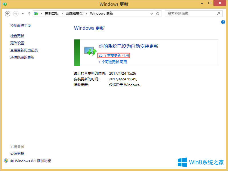 Win8.1���boffice2010һֱʧ����ô�k��