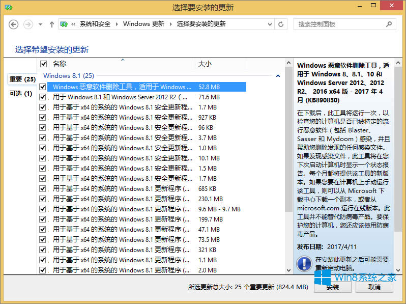 Win8.1���boffice2010һֱʧ����ô�k��