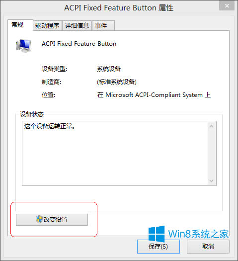 Win8.1��X���R�eU�P��ô�k��