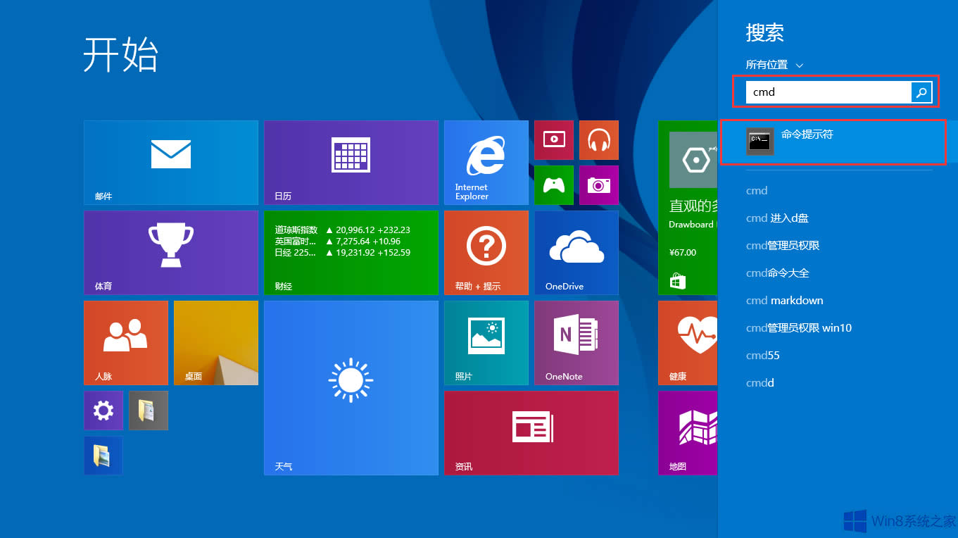 Win8�鿴���C����WIP��ַ�ķ���