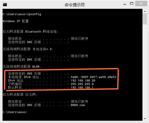 Win8�鿴���C����WIP��ַ�ķ���