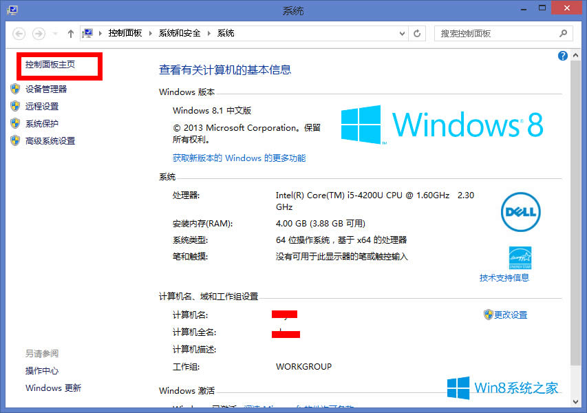 Win8.1��X�P�C���ص���ν�Q��