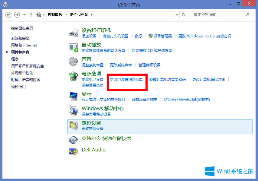 Win8.1��X�P�C���ص���ν�Q��