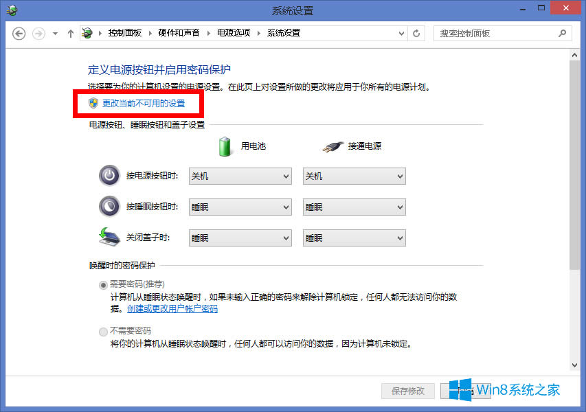 Win8.1��X�P�C���ص���ν�Q��