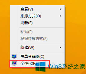 Win8��ô�P�]�ԄӴ��C��