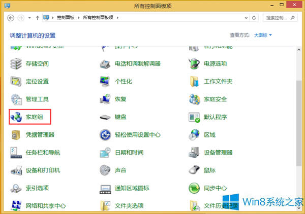 Win8��μ����ͥ�M��Win8�����ͥ�M�ľ��w��������
