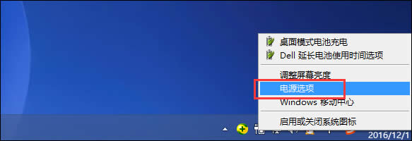 Win8��ν��ÿ��ن�����Win8�P(gu��n)�]���ن��ӵķ���