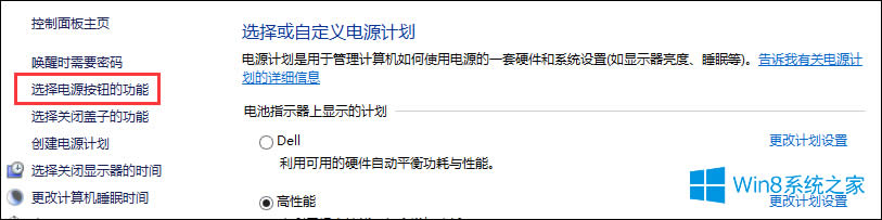 Win8��ν��ÿ��ن��ӣ�Win8�P(gu��n)�]���ن��ӵķ���