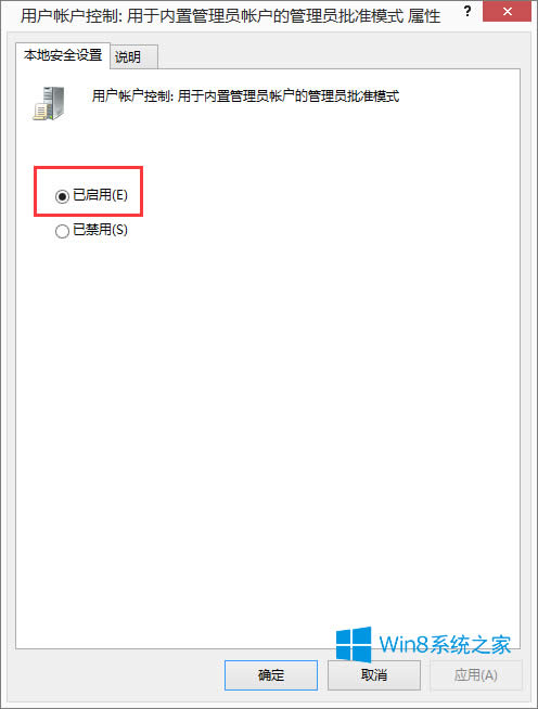 Win8ϵ�y(t��ng)����܊�����(du��)2�o(w��)���\(y��n)����ô�k��