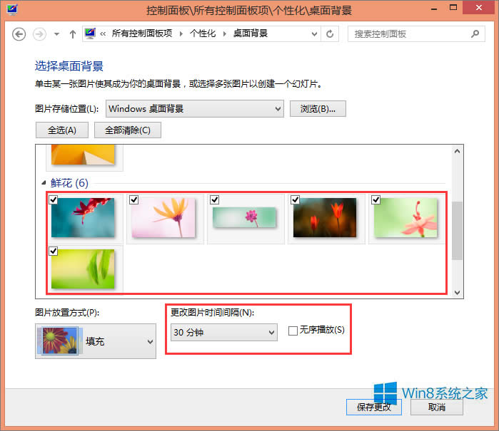 Win8.1��θ��Q��X����ڼ���Win8.1���汳�����O�÷���