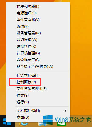 Win8.1��ô�P(gu��n)�]Windows Search����(w��)��