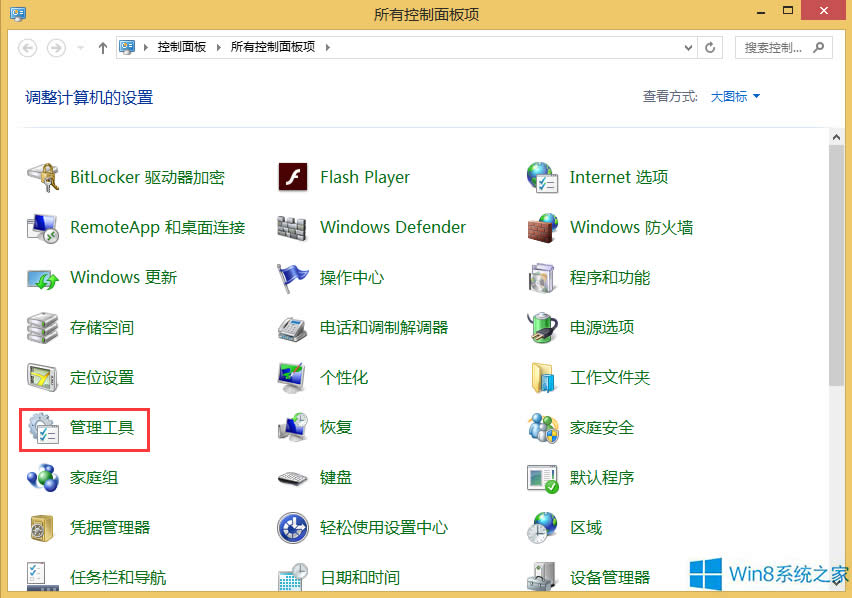 Win8.1��ô�P(gu��n)�]Windows Search����(w��)��