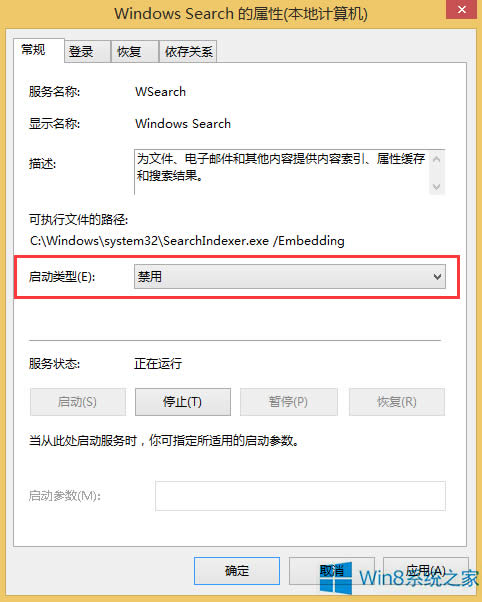 Win8.1��ô�P(gu��n)�]Windows Search����(w��)��