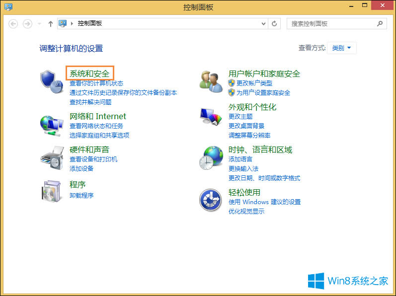 Win8病毒防護(hù)怎么開啟?