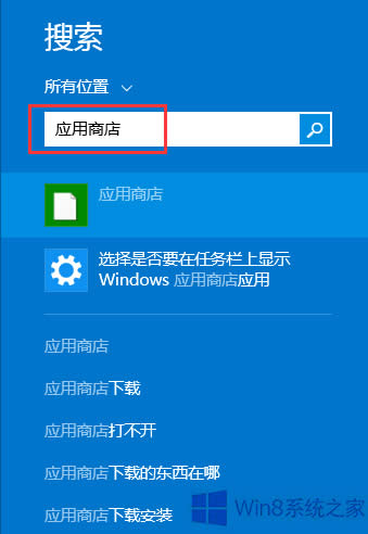 Win8如何安裝植物大戰(zhàn)僵尸怪物?