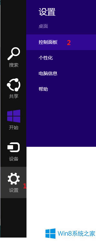 Win8系統(tǒng)怎么測試手柄按鍵靈活性?