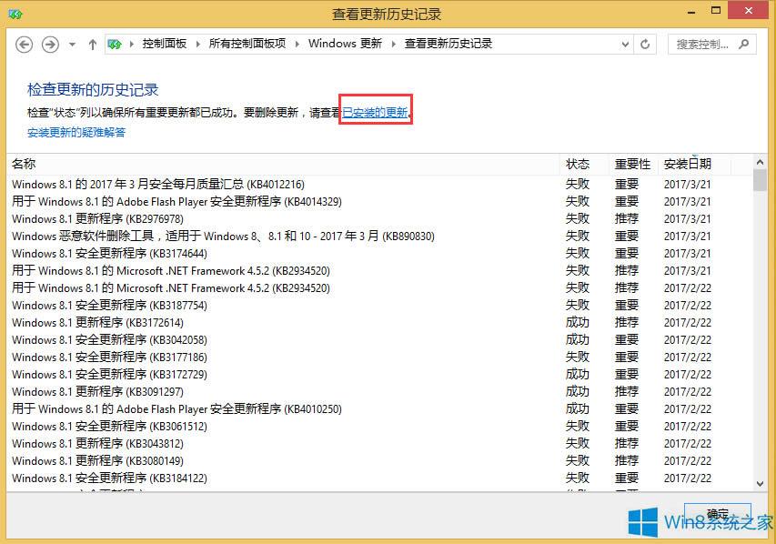 Win8.1��ô��ֹϵ�y�����V�棿