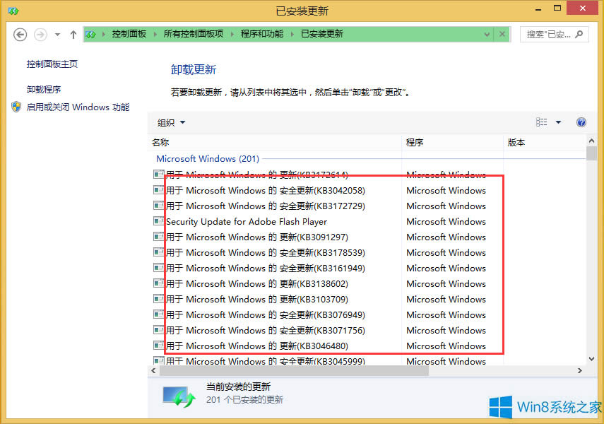 Win8.1��ô��ֹϵ�y�����V�棿