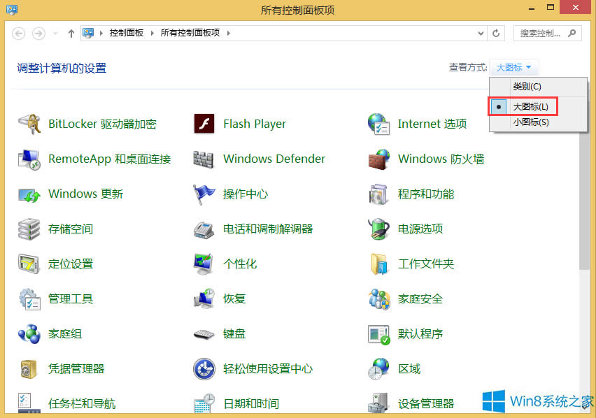 Windows8.1��ι���ý�w�ļ���