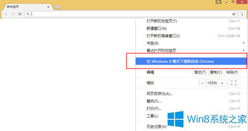 �ȸ�g�[����ô�ГQ��Win8ϵ�yģʽ��