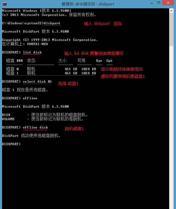 Win8̓�M�C�o�����d����Ӳ�P��ô�k��