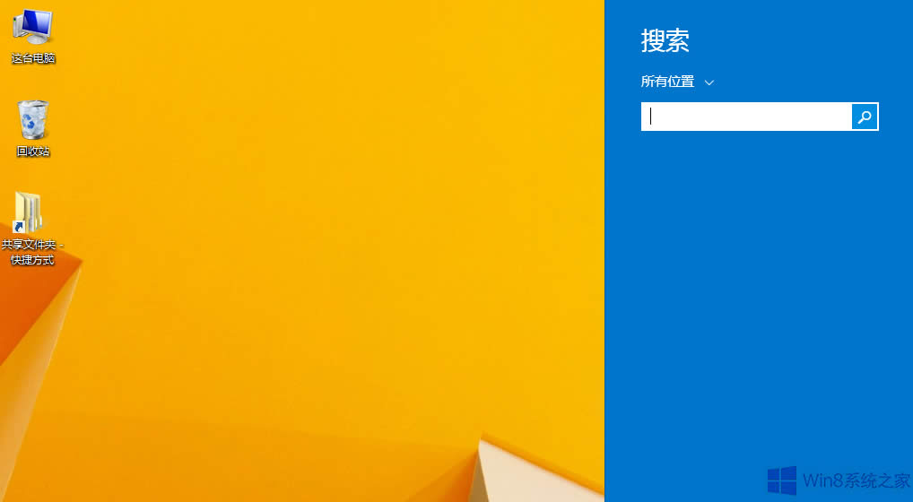 Win8�������̶����΄ՙڵķ���