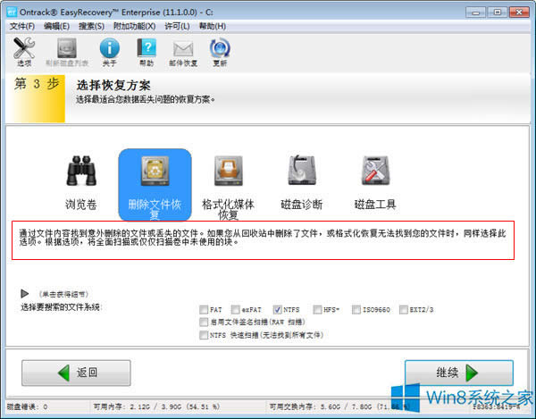 Win8�������վ����ô�һ��ęn��